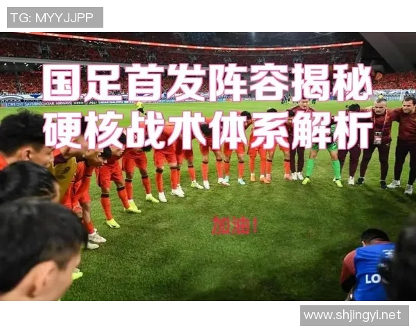 西安足球队节奏对比深度解析与战术演变探讨
