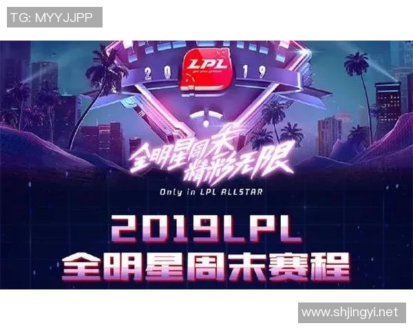 WE逆袭之路:从低谷到巅峰的冠军杯传奇之旅 WE逆袭之路:从低谷到巅峰的冠军杯传奇之旅