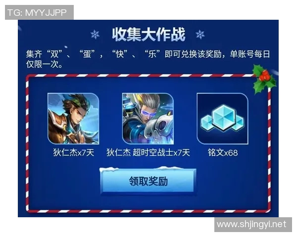 刘军深度解析王者荣耀游戏技巧与心得分享助你快速提升段位