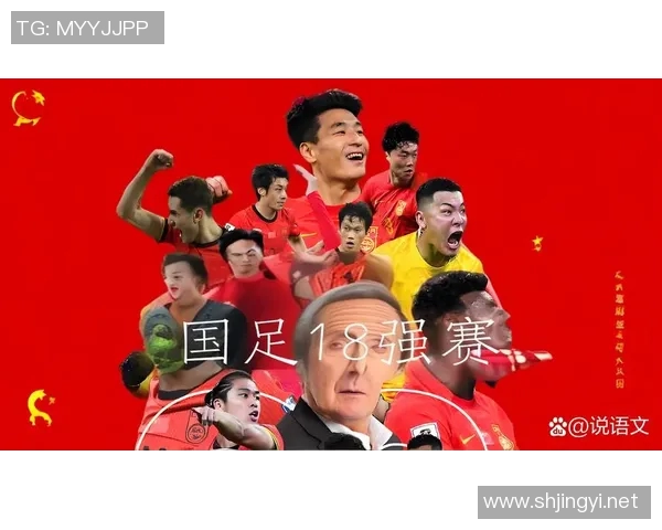 中国球迷心目中的外国足球明星及其在华人气解析