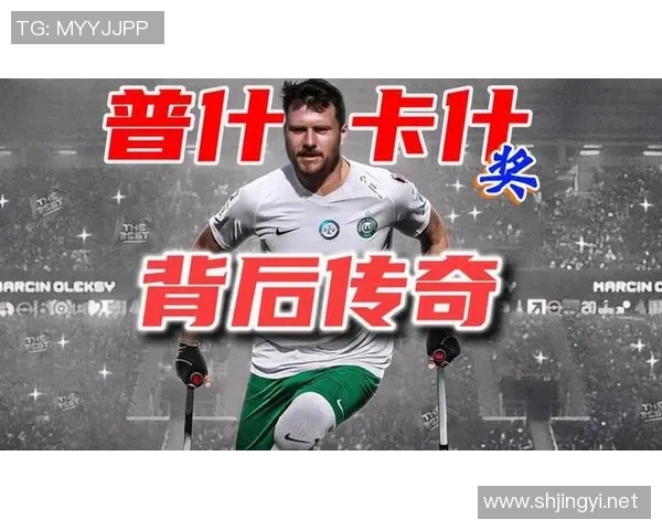 历史身价最高的足球明星背后的传奇故事与市场价值解析 历史身价最高的足球明星背后的传奇故事与市场价值解析